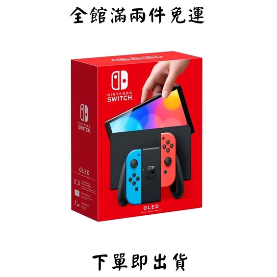 Nintendo Switch 任天堂OLED 白二手淡水台北車站可面交| 蝦皮購物