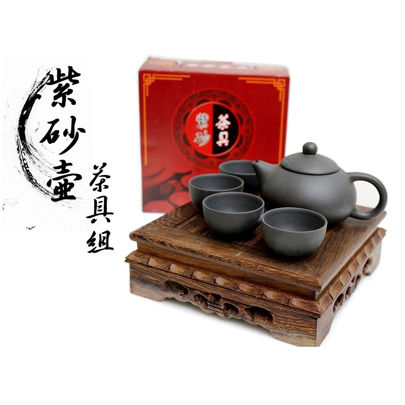 紫砂壷 宜興 竹筐壺 泡茶壺 茶器 紫砂壷 宜興 竹筐壺 泡茶壺 茶器
