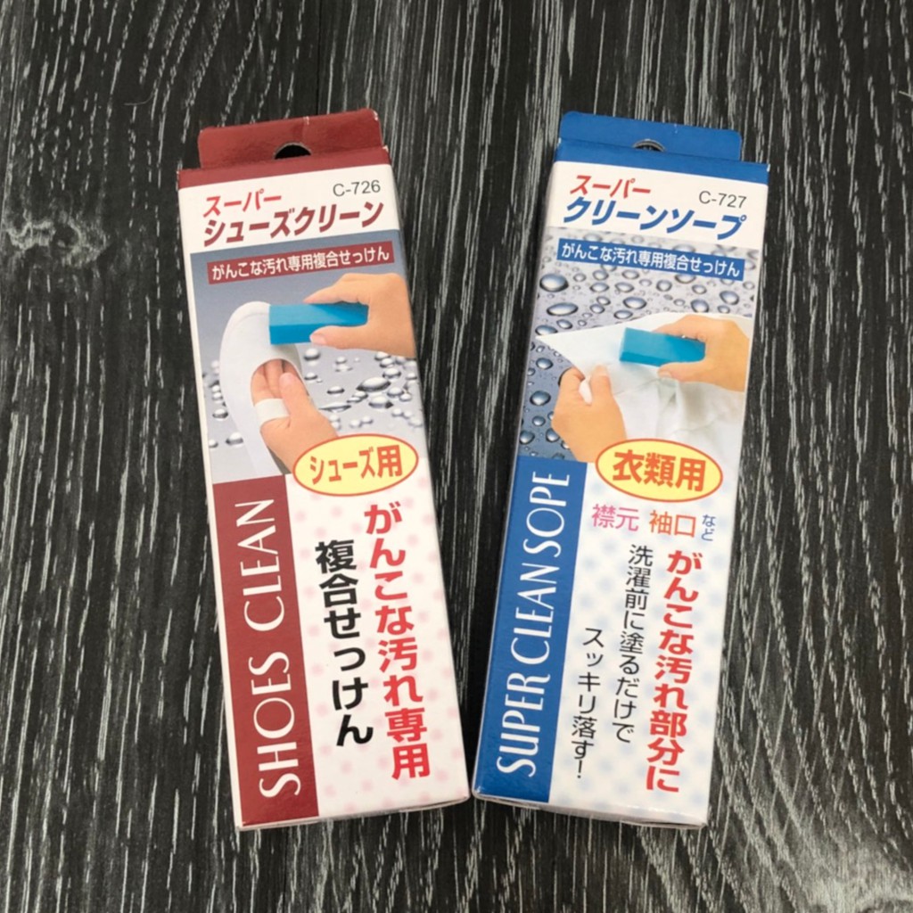 sope - 優惠推薦 - 2026年8月 | 蝦皮購物台灣