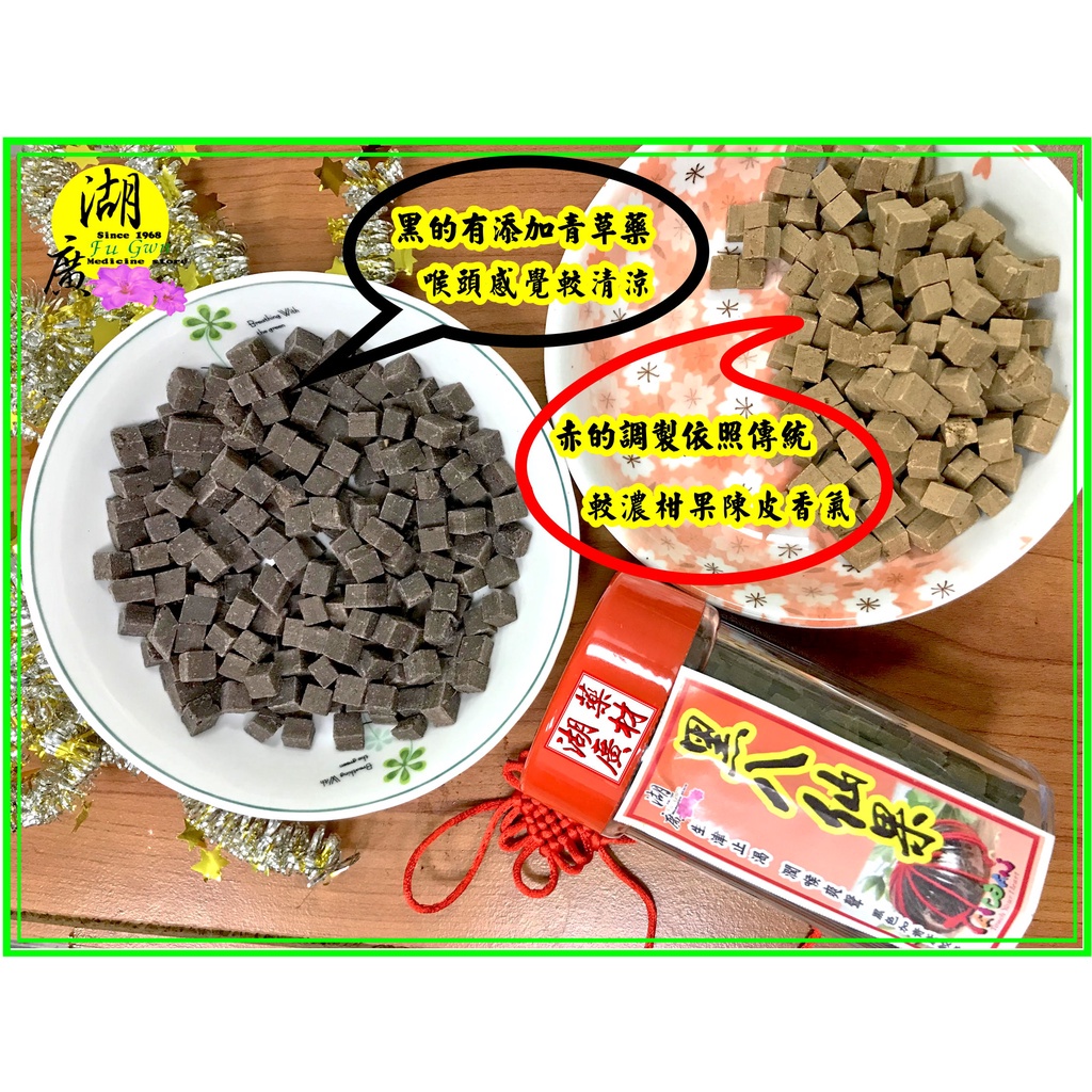 八仙果切好八仙果黑色赤色【啟陞食品】–【湖廣藥材】-【火速出貨】0225562640 北市迪化街一段74號湖廣| 蝦皮購物