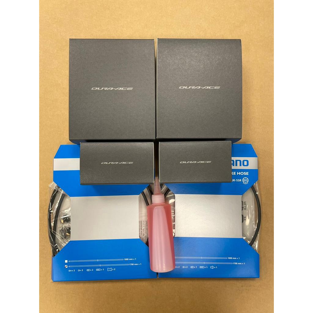 Kit Frein à Disque Hydraulique Avant Gauche Shimano Dura-Ace ST-R9270 + BR