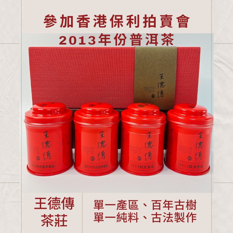 王德傳- 優惠推薦- 2023年12月| 蝦皮購物台灣
