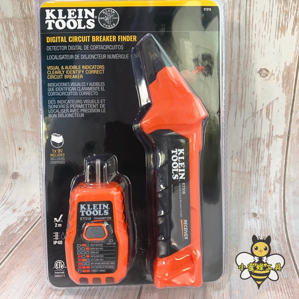 美國 現貨 Klein Tools ET310 ET310 斷路器尋找 90120V 台灣現貨 【蝦皮代開發票】 蝦皮購物