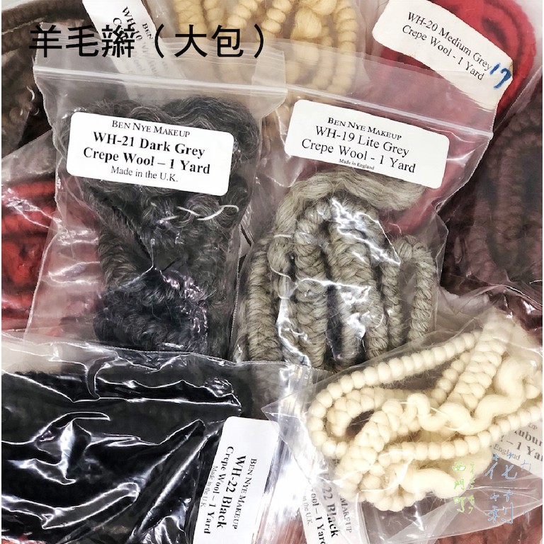 西門町花莉 Ben Nye 特效 假鬍子 羊毛辮(可重覆使用) crepe wool hair (大包) 蝦皮購物