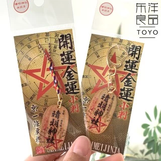 安倍晴明- 優惠推薦- 2025年4月| 蝦皮購物台灣