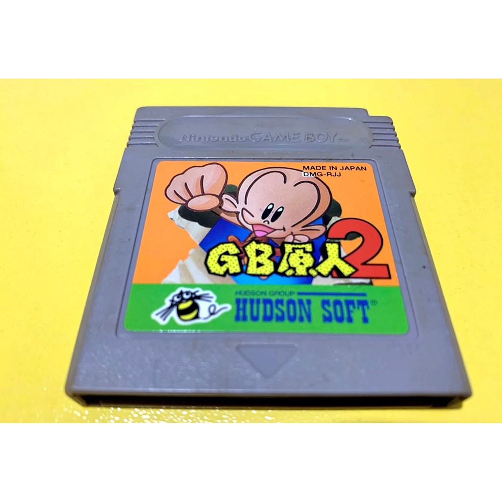 ゲームボーイ 細長く GB原人2