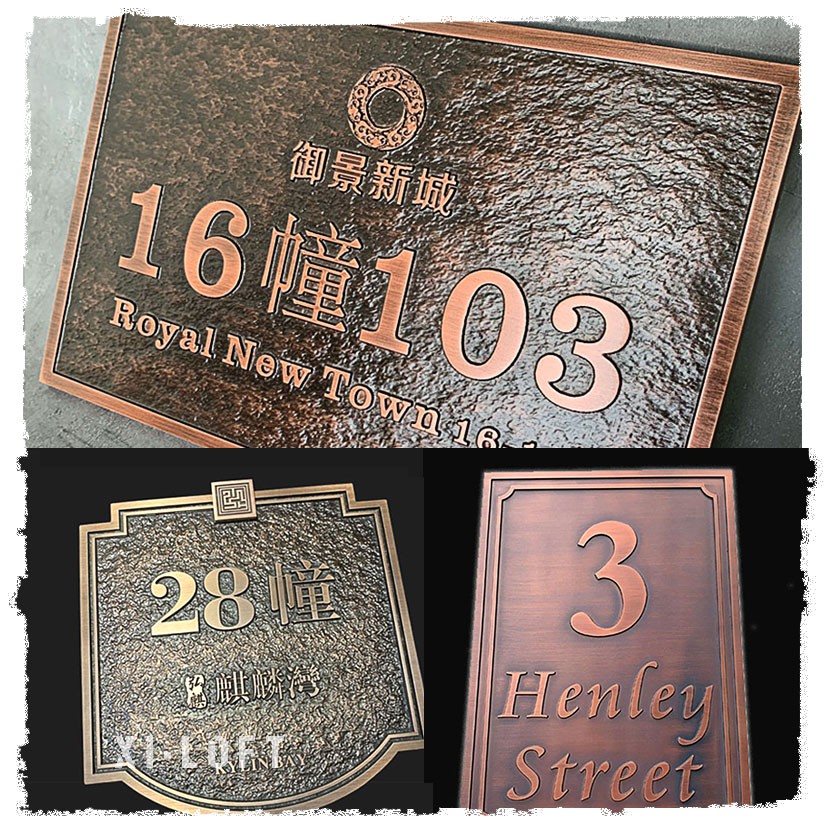 門牌 門牌客製化門牌製作 復古仿銅/門牌招牌/匾額/授權牌 標示牌 金屬浮雕 豪宅商空別墅姓氏門牌 數字號碼門牌logo | 蝦皮購物