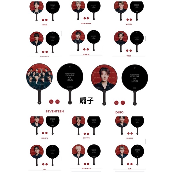 POWER OF LOVE サイン入り　うちわ　エスクプス　セブチ POWER OF LOVE サイン入り うちわ エスクプス セブチ SEVENTEEN