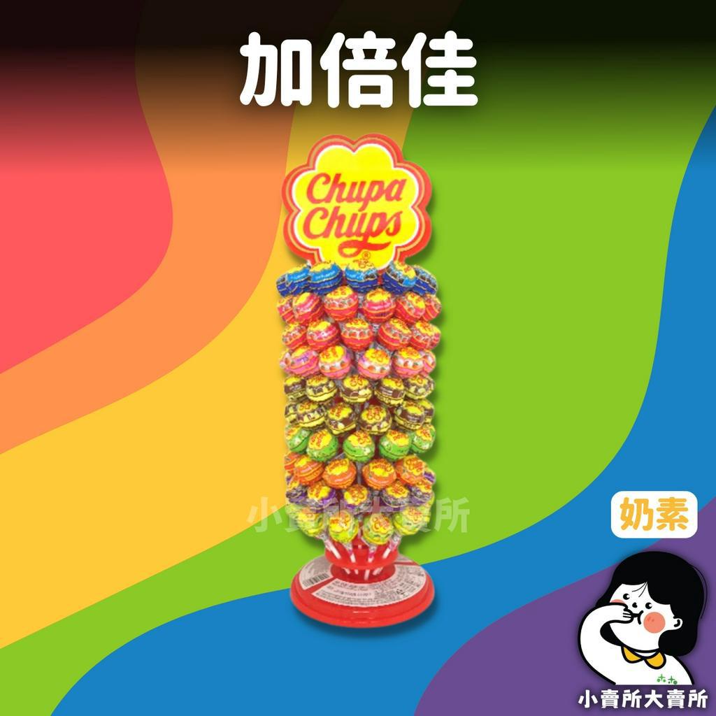 加倍佳 】11g【小賣所】棒棒糖 加倍佳棒棒糖 糖果 零食 萬聖節糖果 傳統棒棒糖 小孩愛吃 | 蝦皮購物