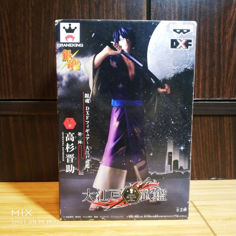 日版正版公仔銀魂DXF 大江戶武鑑坂田銀時白夜叉高杉晉助近藤勳志村新八