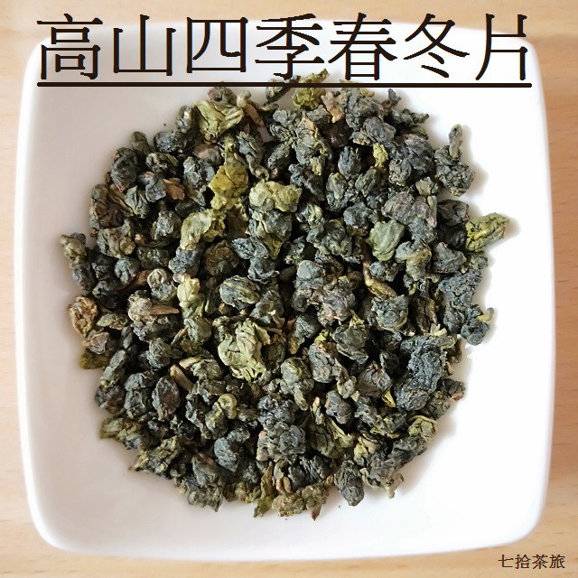 四季春茶- 優惠推薦- 2023年12月| 蝦皮購物台灣