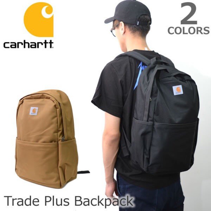 Carhartt trade plus backpack best sale