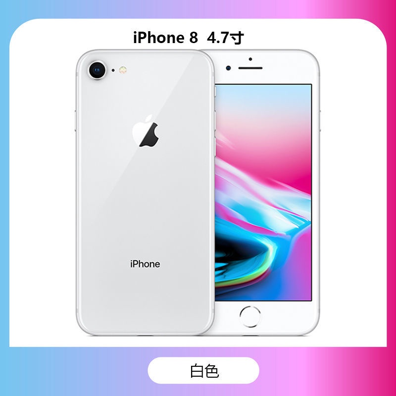 【桃永通訊】外觀9.5新 Apple iPhone 8 iPhone8 64G 64GB 金色 二手直購價