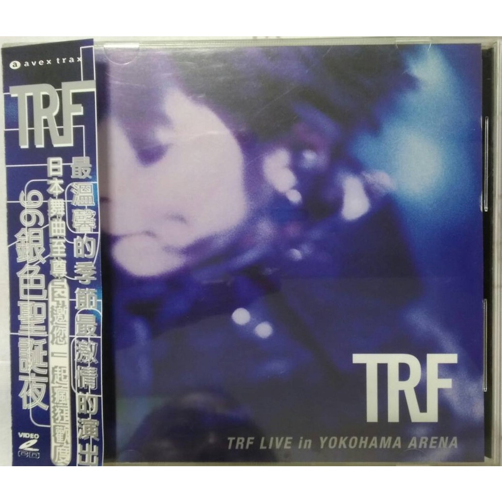 TRF - 銀色聖誕橫濱演唱會LIVE in YOKOHAMA ARENA 2VCD | 蝦皮購物