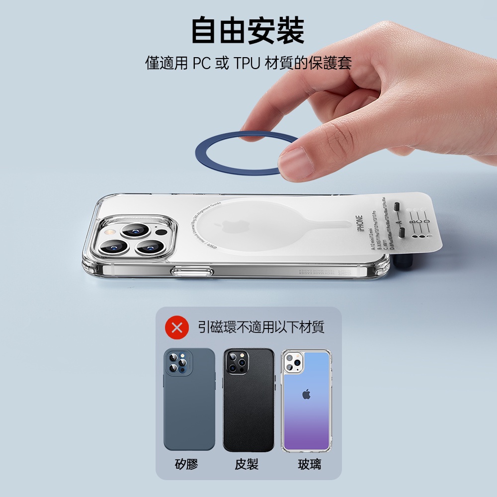 ESR 億色 HaloLock 點斷式引磁環 定位款 2Z525 (贈貼環神器)-2入 iPhone, 雅典白
