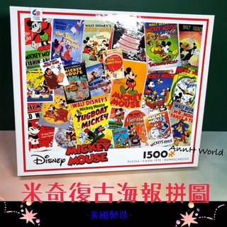 ceaco 拼圖- 桌遊優惠推薦- 電玩遊戲2023年11月| 蝦皮購物台灣