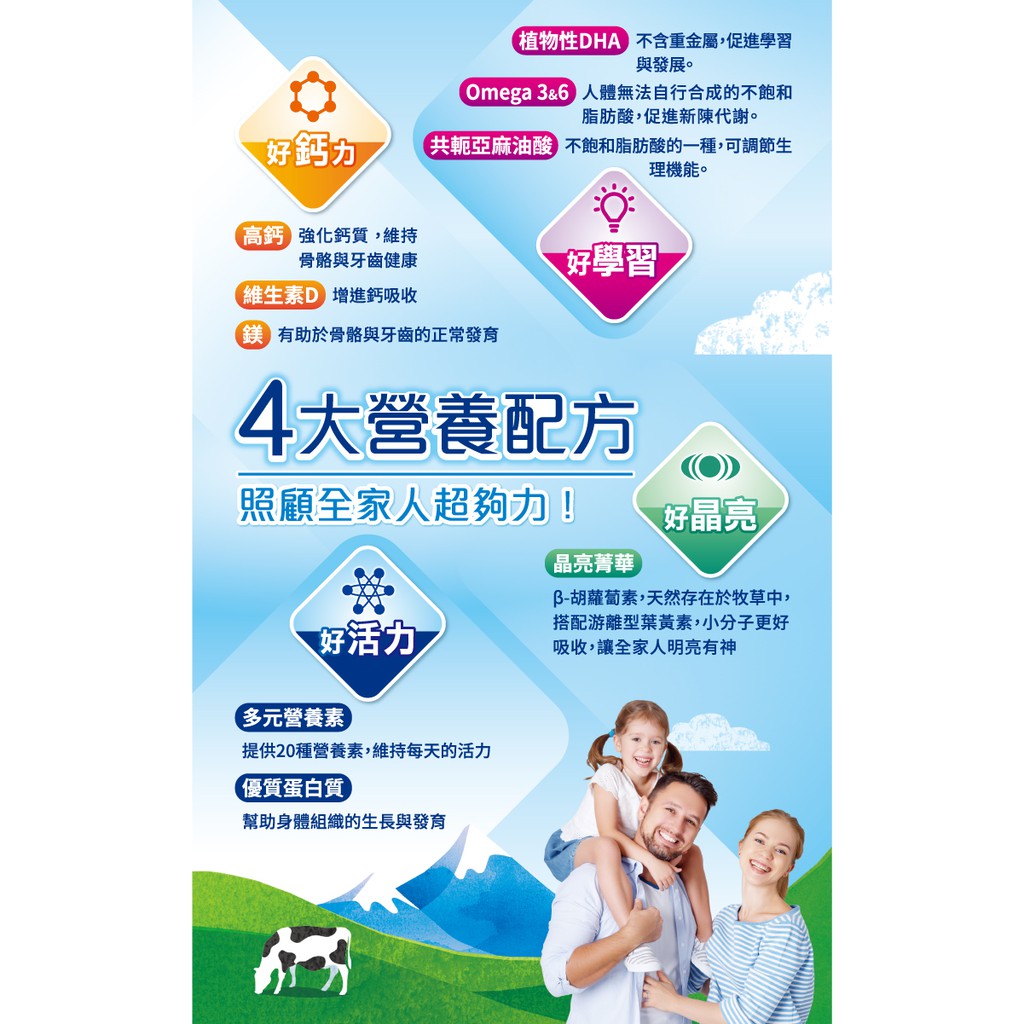 【蝦皮直營】安佳 高鈣全家人營養奶粉2400g/罐 | 蝦皮購物