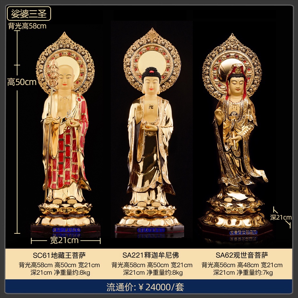銅製 観音菩薩 置物 背光自在観音 水月観音 装飾品 工芸品 美術品