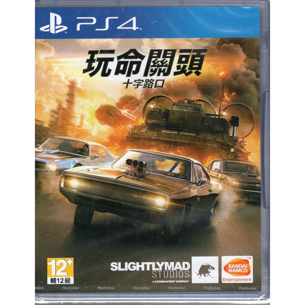 PS4遊戲玩命關頭十字路口Fast & Furious Crossroads 中文亞版| 蝦皮購物