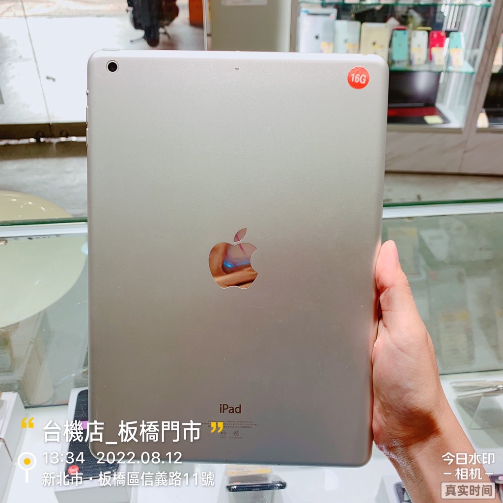 9成新 Apple iPad Air 16G WIFI 銀 二手平板 可分期 可面交 板橋實體店