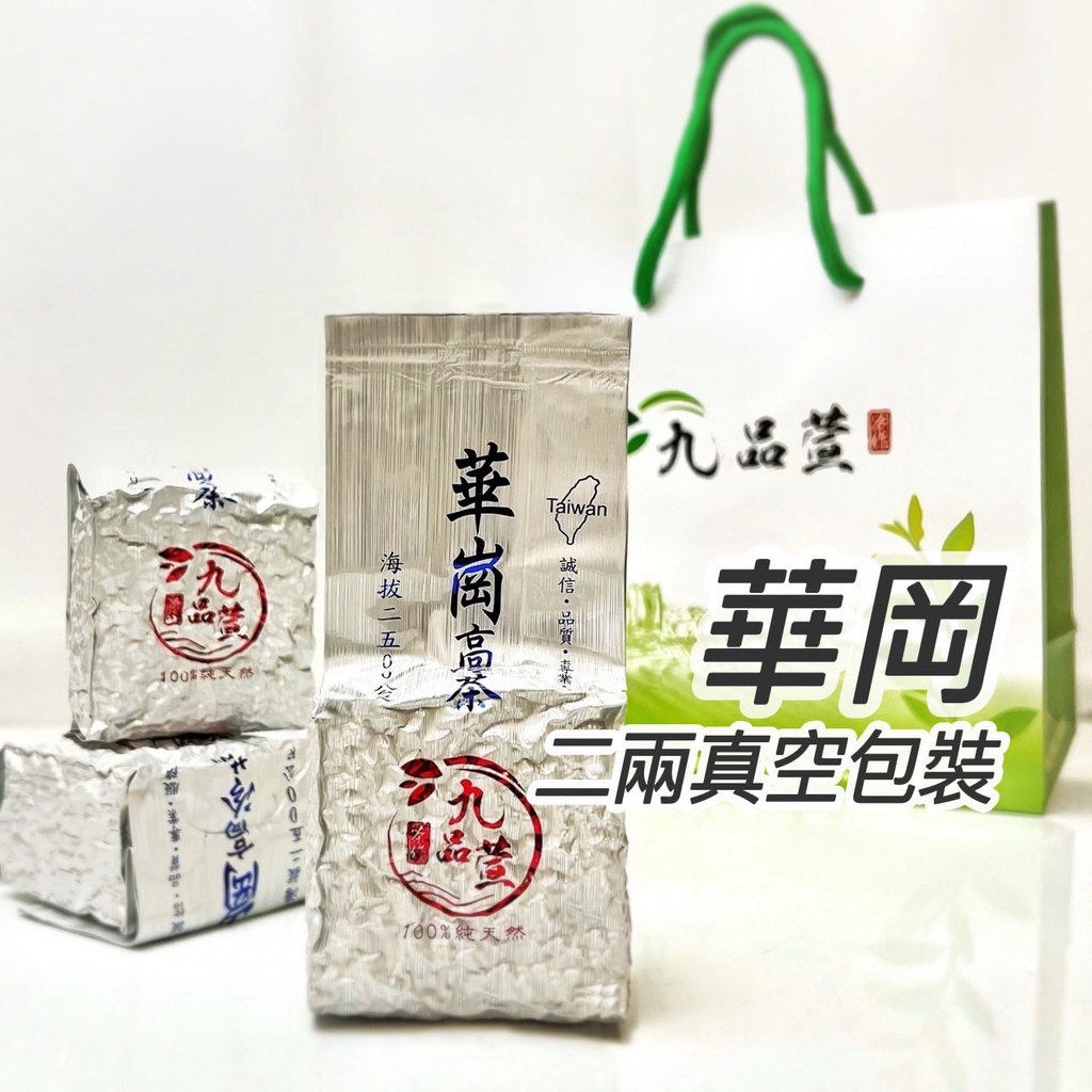 頂級春茶- 優惠推薦- 2023年11月| 蝦皮購物台灣