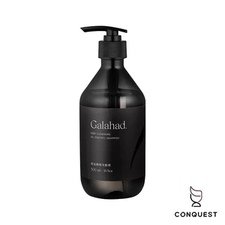 【 CONQUEST 】Galahad 紳度清潔 控油調理洗髮精 天然植萃 男用洗髮精 Shampoo 紳士成熟麝香