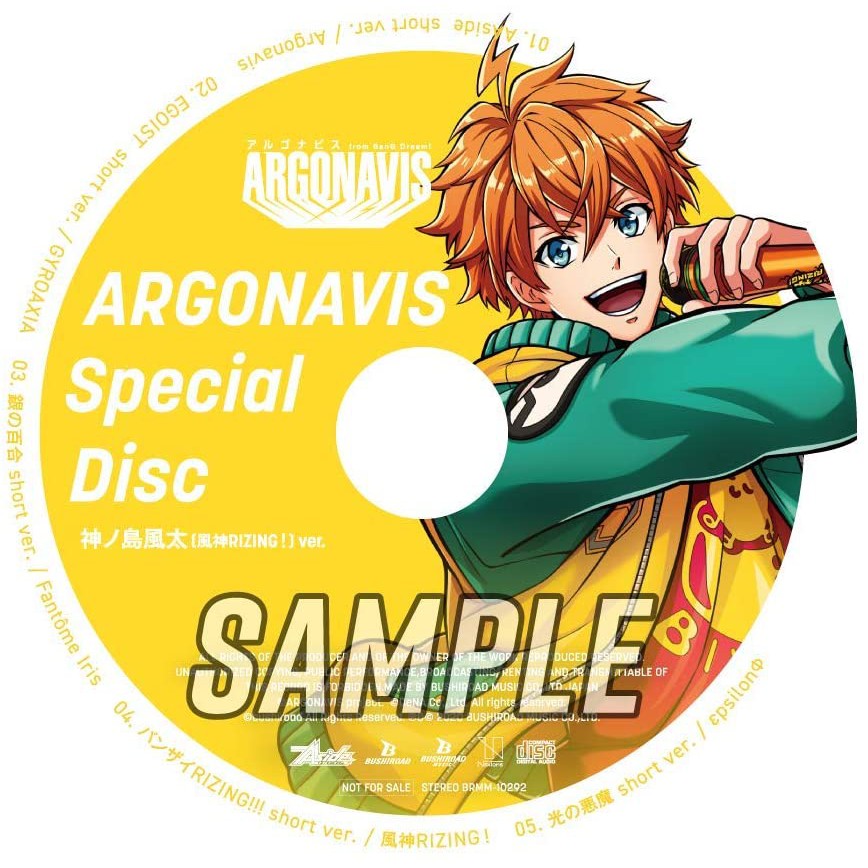 「ARGONAVIS from BanG Dream!」～Starry Lin… Starry Line (Album) | ARGONAVIS from BanG Dream! Wiki | Fandom