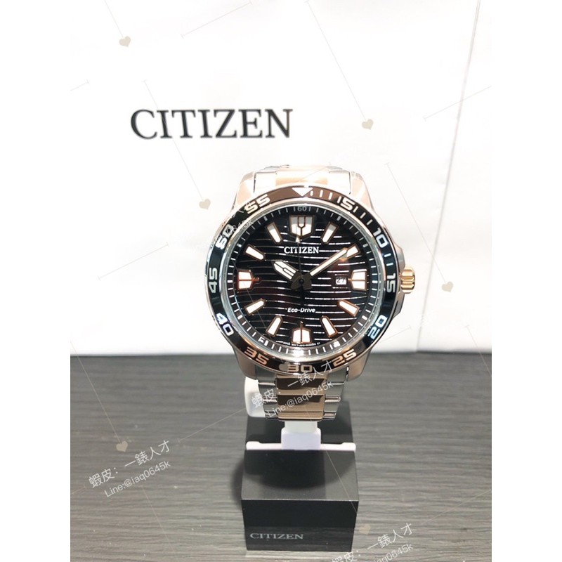 Citizen Men Black Stainless Steel Watch AW1524-84E – Just In Time