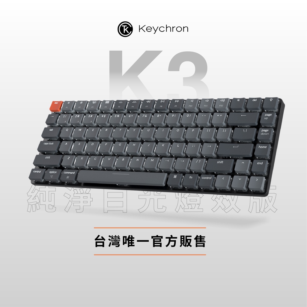 イチオシ Keychron K3 茶軸 White Blacklight US規格 | rpagrimensura