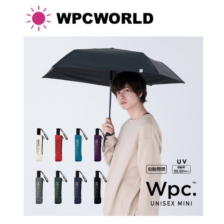 wpc 日傘直送正版wpc 「素面＋較輕自動傘」「99% 紫外線遮蔽率+ 99