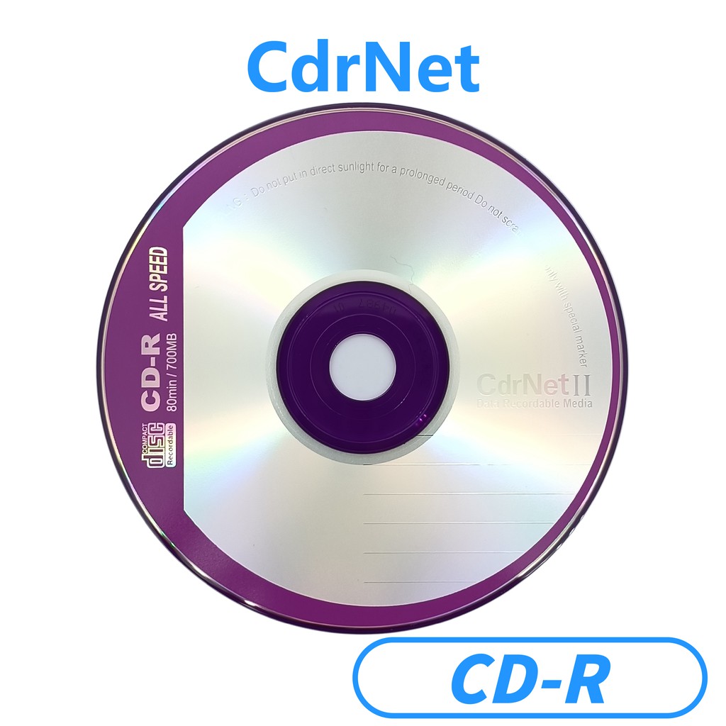 精碟正A級 cdrnet 彩色鑽石片 CD-R 700MB 10片 光碟 CD 鑽片 紫鑽片 | 蝦皮購物
