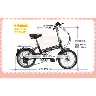 【成本價出清！】baoli腳踏車 16吋折疊車 6速 兒童自行車 .兒童腳踏車（🉑️舊換新/收購您的舊車‼️