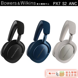 超特価sale開催】 Bowers&Wilkins 新品未使用品 PI4/S ヘッドフォン