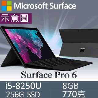 Microsoft surface sale pro 6 256gb