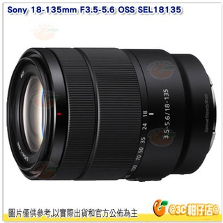 sony sel18135 - 鏡頭優惠推薦- 3C與筆電2024年3月| 蝦皮購物台灣