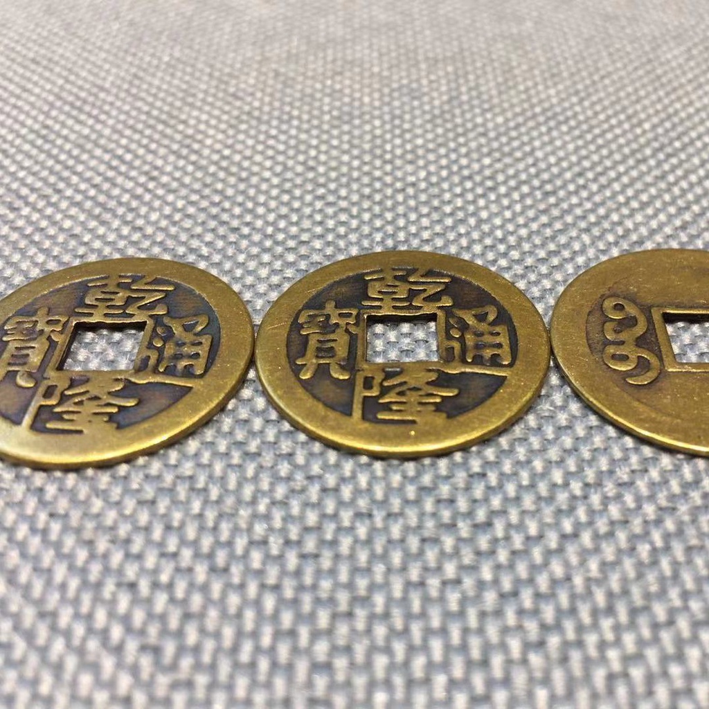 辰辰】奇書珍藏起卦工具金錢課銅錢六爻起卦文王課金錢卦朱熹變占法白文解卦| 蝦皮購物