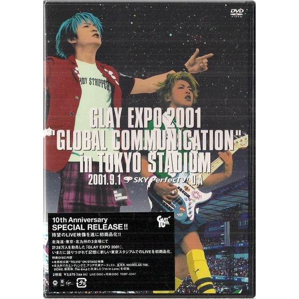 絕版品】GLAY//EXPO 2001 