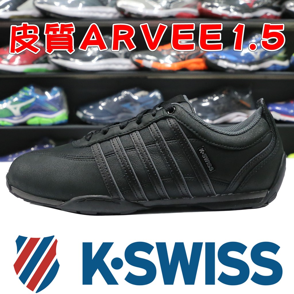 Kswiss arvee clearance