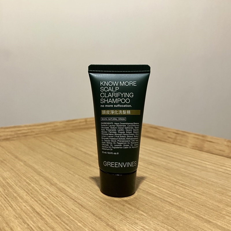【綠藤生機 GREENVINES】旅行用 小罐裝 15ml 頭皮淨化洗髮精 98.8%天然成分 頭皮調理 | 蝦皮購物