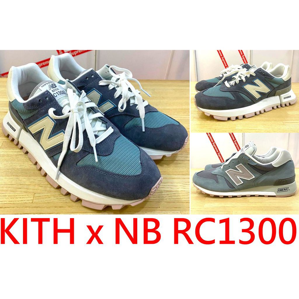 BLACK全新KITH x NEW BALANCE東京RC1300藍色RONNIE FIEG Steel慢跑鞋