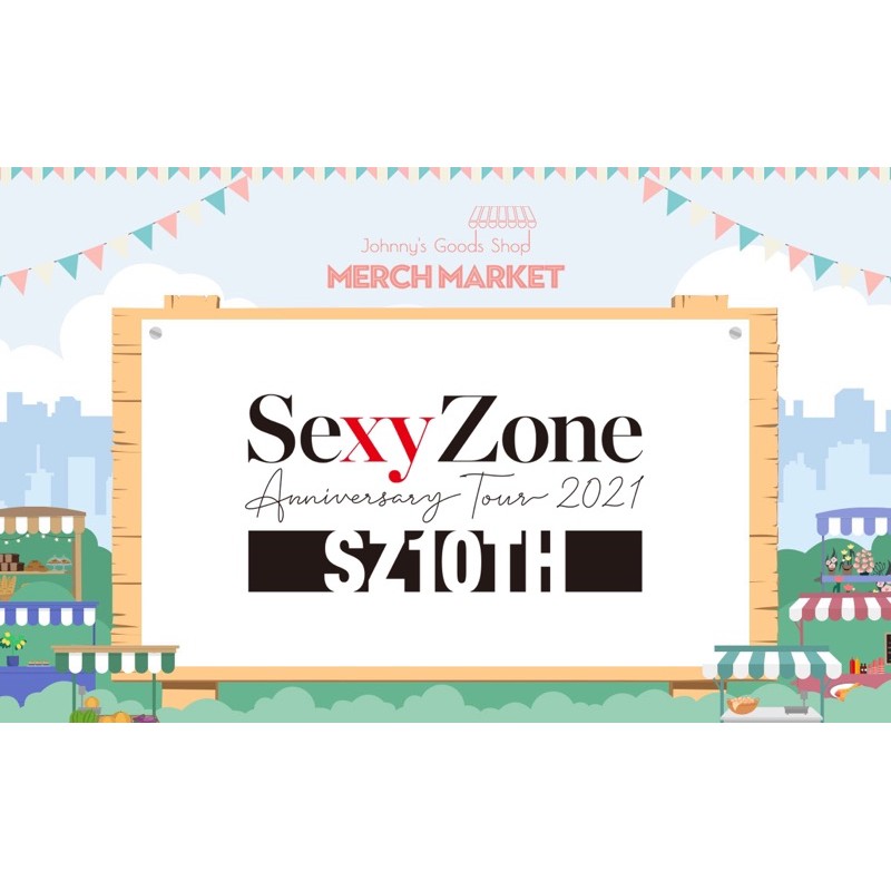 代購/已截單] Sexy Zone SZ10TH 周邊代購| 蝦皮購物