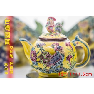 龍形 置物 智盧 陶光 林智信 林俊亨作 交趾焼 陶磁器 台湾交趾 台湾