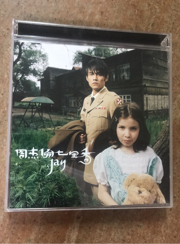 周杰倫Jay Chou - 七里香▪️二手專輯| 蝦皮購物