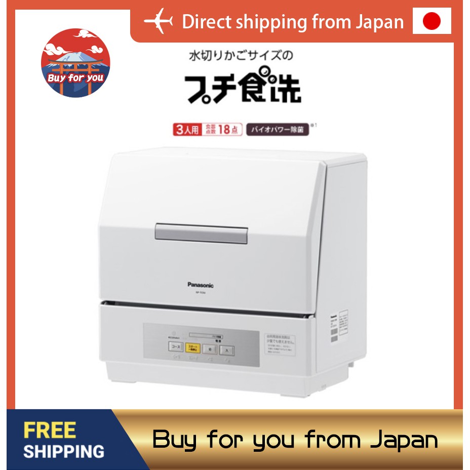 東京直送 PANASONIC國際牌 NP-TCR4洗碗機 食器乾燥機 (3人用・食器点数18点)