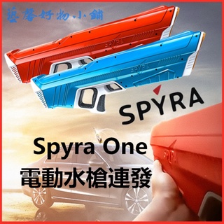 spyra電動水槍- 比價撿便宜- 優惠與推薦- 2023年11月