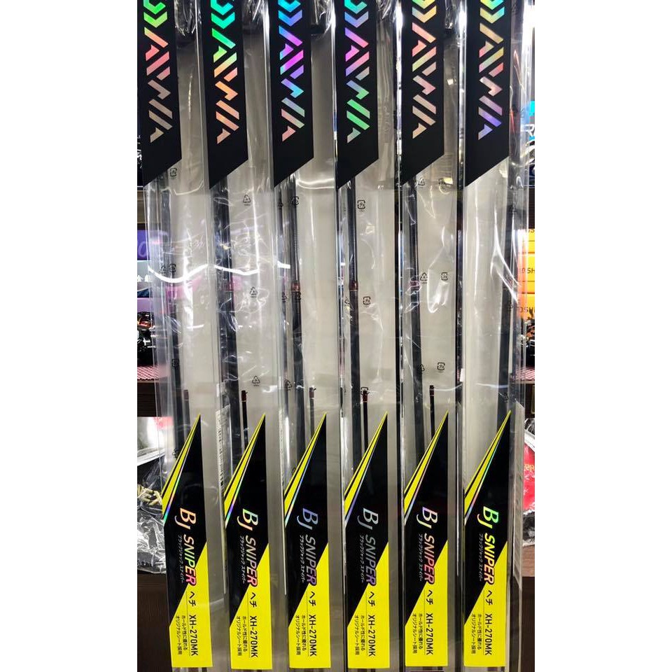 公司貨有免責🔥 DAIWA BJ SNIPER HECHI XH-270MK M-300MK 黑吉竿