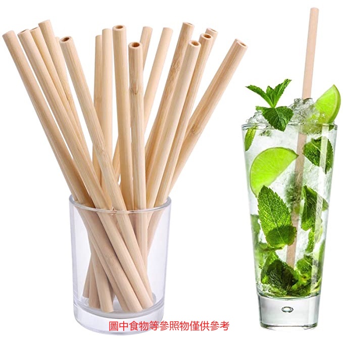 新款環保可降解天然竹吸管 珍珠奶茶竹子吸管 去皮炭化飲料竹製吸管 | 蝦皮購物