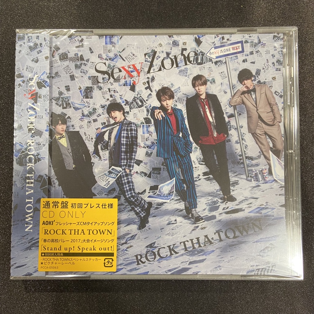 Sexy Zone 日盤CD DVD ROCK THA TOWN 中島健人佐藤勝利松島聡菊池風磨