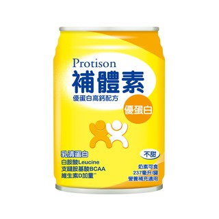 [贈2罐]補體素 優蛋白-不甜 (237ml/24罐/箱)【杏一】