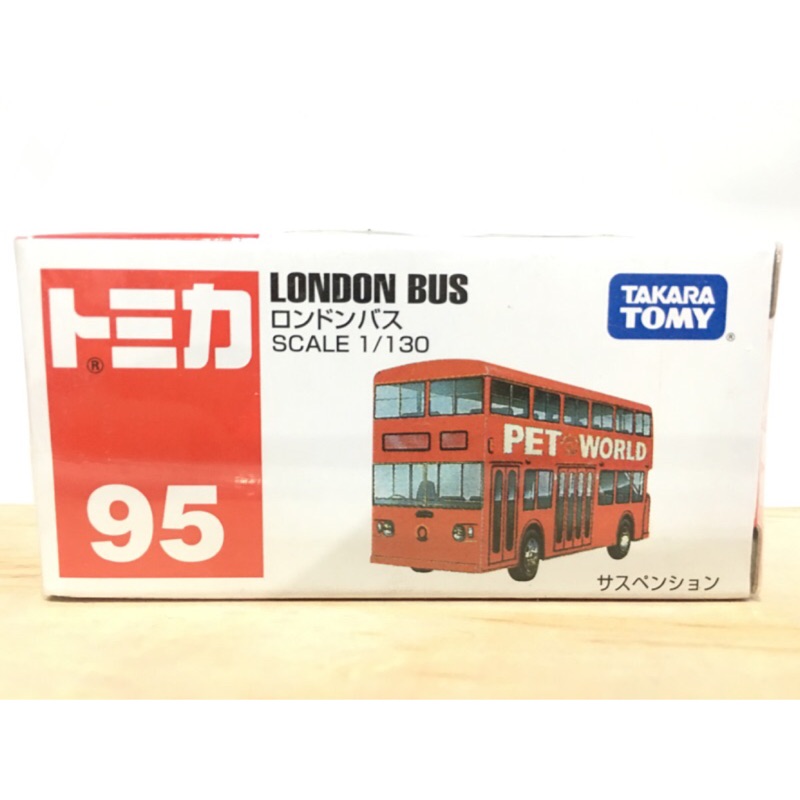 周周GO】TOMICA 95 倫敦雙層巴士TM095A 多美小汽車公車巴士BUS | 蝦皮購物